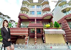 ✨近高大特區32大地坪 亞熱帶邊間採光庭院雙車墅