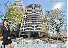 高大特區首購 |2房＋平面車位 | 不用千萬輕鬆住