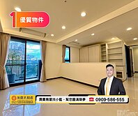 ⭐敦美苑｜綠意樹梢邊間4改3房｜帶裝潢+平面車位