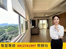 高鐵生態園區～樹海景觀兩房 三面採光+車位