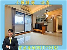 美術館❤️陽光藝花園，明亮景觀兩房