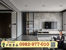 🪖少校李桑🎖情定水蓮15-中國醫三房裝潢戶平車