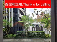 🍎好屋報您知🍎信義計畫區精品套房