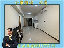 巨蛋商圈與富國商圈❤️精美兩房雙捷運機能宅