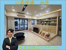 高鐵商圈❤️太普建設，精美三房平移車位