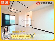 獨家✨鴻灃越✨前後陽台｜雙衛開窗｜全新邊間三房車