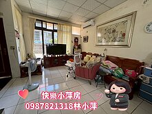 快樂小萍房👉城市花園別墅