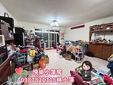 快樂小萍房👉逸園大坪數四房車