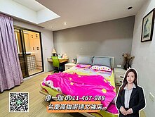 獨珈好案🌹永康家專天地質感美宅｜機能佳