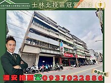 潘安推薦🌟增值潛力佳．近商圈~吉利街都更住店