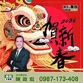 低總價榮星花園國泰三房方正通風採光佳