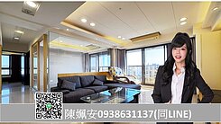 🌻華鳳特區精裝景觀無遮蔽正三房平車