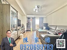 ✨阿濡推薦✨G04力霸倫敦城大三房車（可停雙車）