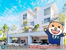 小港孔宅#精粹綠意#雙車透墅A2(附裝潢)