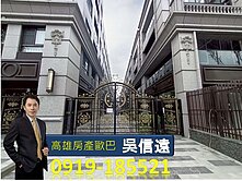 🌈屏東大學甲山林花園帝寶華廈全新未住2房