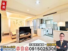 豐鑫👍逢甲商圈新光三越｜佳茂康朵｜大一房含車位