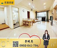 藝文特區燙金地段|竹城建設三房平車景觀宅