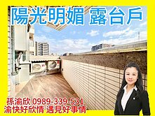 專任💖芳彬撰💖350m捷運站💖渝快好欣情💖