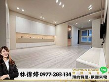 柔霧系裝潢｜美術白天鵝｜2+1房雙衛浴平車