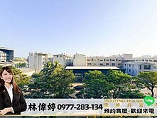 真愛東橋✨永久棟距樹梢景🌿三房平車衛浴開窗