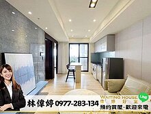 仁雄商圈｜微笑世界｜精裝面山景觀二房平車