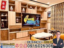 豐鑫👍專任｜水湳經貿｜創研逸品｜三房平車精裝戶