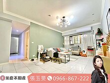 ✨管線已更新即刻入住✅邊間大三房《撲滿成家》