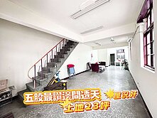 五股最強邊間透天⭐市場最便宜👉請指名玉旻