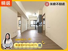 艾司摩爾✨頤昌柏舍✨全新交屋小資二改三房｜平面車位