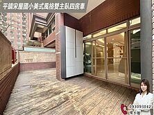 🍎平鎮宋屋國小美式風格雙主臥四房車🍎