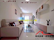 善化南科西衛全新2房電寓