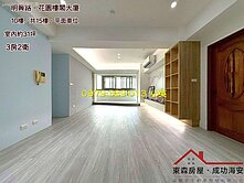 明興南區公所花園三房平車