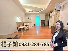 獨家專約🏅中央公園｜雙捷運宅｜雙陽台採光兩房