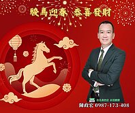 住商長安陳政宏大湖親水公園邊間三房出價談歡迎店配