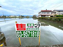 🍀專)三星近羅東超值農地🍀