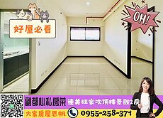 🎖️卓悦聯盟🎖️連美ONE+🌳次頂樓美景兩房