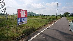 阿蓮便宜方正農地