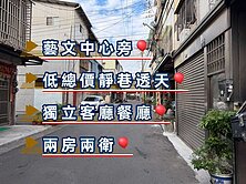 專任藝文中心旁靜巷透天★┼台中買房小鈺
