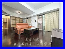 名成/低總價東區幸福宅