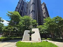 🎖️卓悦聯盟🎖️副都心遠雄國都景觀戶