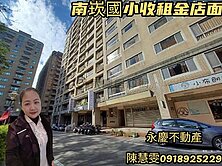 ㊝穩收租金中㊝吉林公園旁大面寬收租金店面❤出價談