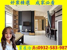 綠園道首排景觀4房+獨立B1平車