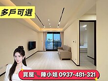 中國醫學區宅｜水湳經貿園區｜三房平車｜達麗創世紀