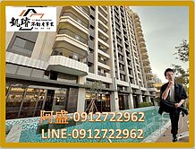 綠地眼簾|鳳甲生活圈|鋭揚新樂活|三房平車