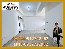 和發/大發產業園區全新完工B3漂亮二房二衛平車