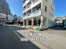 彰興國中延和公園旁4樓透天