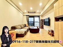 🌸北屯機捷特區登陽林映道稀有邊間甜甜價四房雙平車