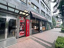 仁愛公園首選二房+車