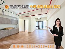 涵涵💝青埔A19《桃大真》三面採光✨質感3房車