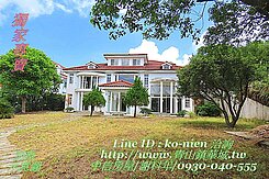 華城特區※尊爵帝王別墅☆大台北華城